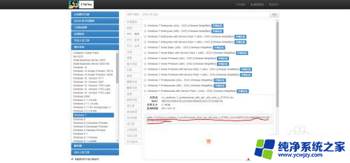 windows10免费数字激活 Windows10免费数字权利激活教程