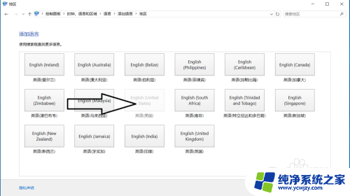 玩游戏时输入法总是打字 Win10玩游戏时输入法总是打字错位怎么办