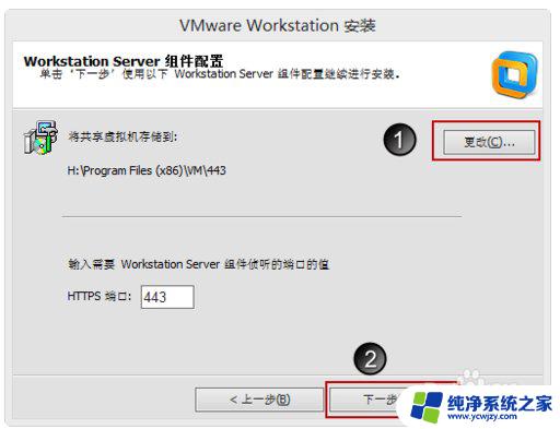 vm10许可证密钥 VMware 10虚拟机免费许可证密钥