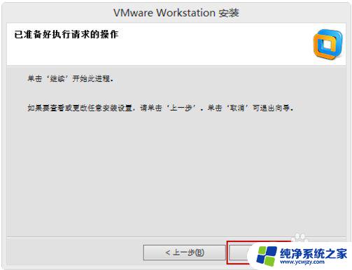 vm10许可证密钥 VMware 10虚拟机免费许可证密钥