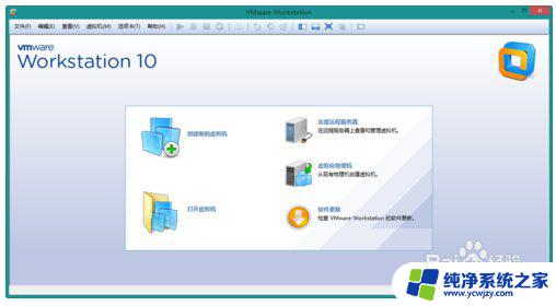 vm10许可证密钥 VMware 10虚拟机免费许可证密钥