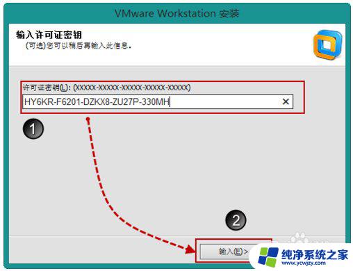 vm10许可证密钥 VMware 10虚拟机免费许可证密钥