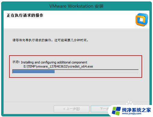 vm10许可证密钥 VMware 10虚拟机免费许可证密钥