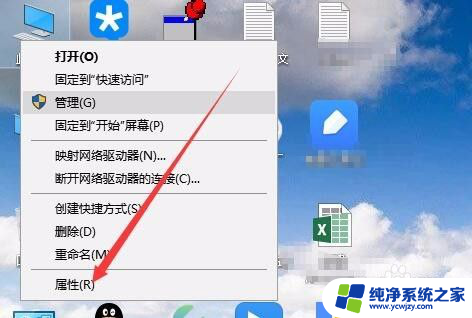 win7启动系统还原 Win10如何关闭系统还原功能