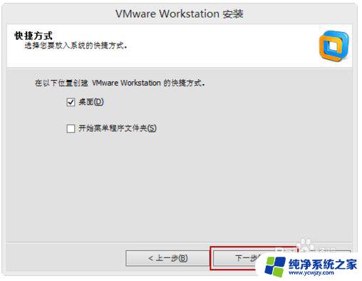 vm10许可证密钥 VMware 10虚拟机免费许可证密钥