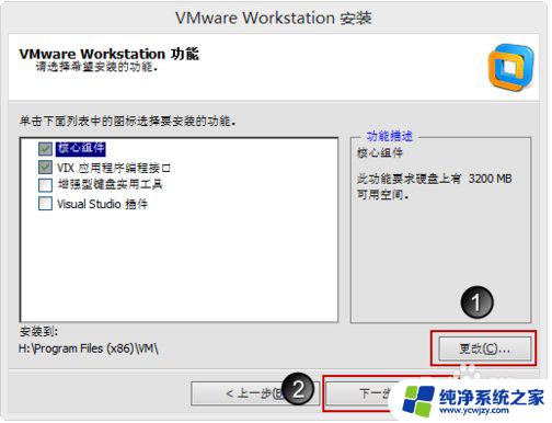 vm10许可证密钥 VMware 10虚拟机免费许可证密钥