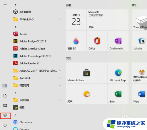 win10电脑找不到打印机 Windows10找不到打印机驱动