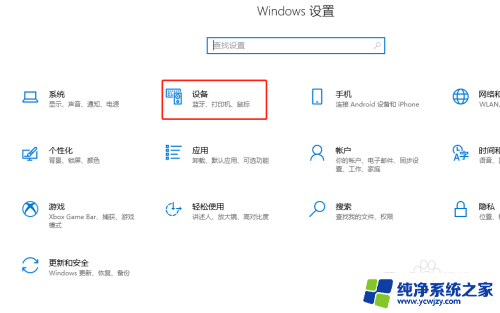 win10电脑找不到打印机 Windows10找不到打印机驱动