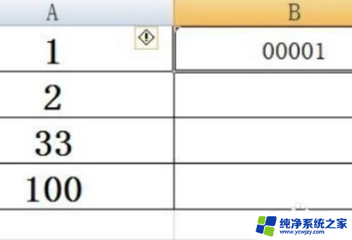 excel在数字前面补充0 Excel如何在数字前面补0