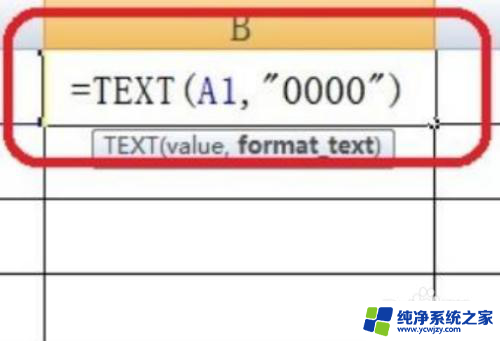 excel在数字前面补充0 Excel如何在数字前面补0