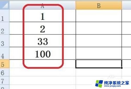 excel在数字前面补充0 Excel如何在数字前面补0