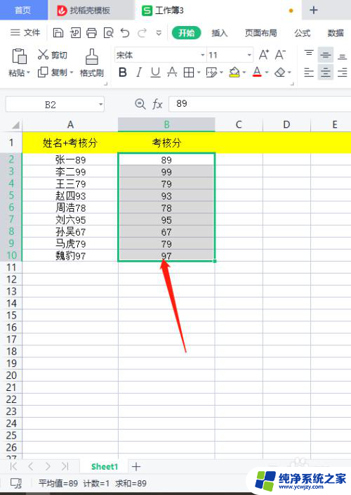 读取excel的数据 Excel数据快速提取方法