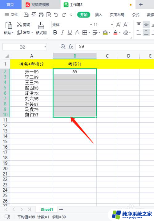 读取excel的数据 Excel数据快速提取方法