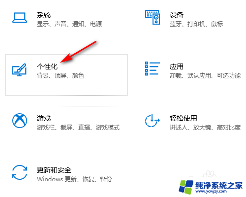 电脑桌面下面任务栏怎么隐藏 WIN10底部任务栏如何隐藏