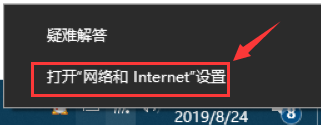 笔记本未识别的网络怎么办win10 Win10以太网未识别的网络怎么解决