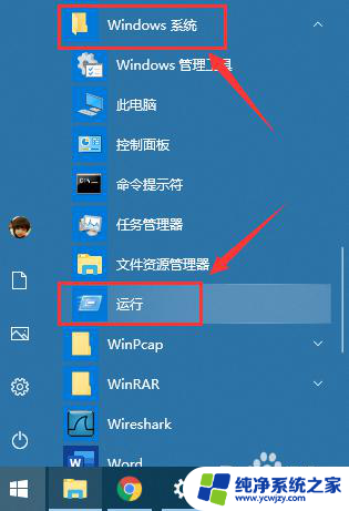 笔记本未识别的网络怎么办win10 Win10以太网未识别的网络怎么解决