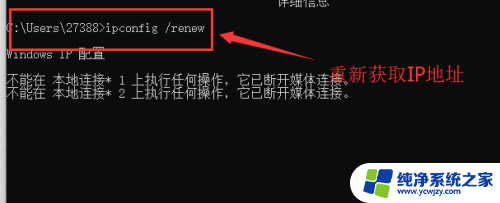 笔记本未识别的网络怎么办win10 Win10以太网未识别的网络怎么解决