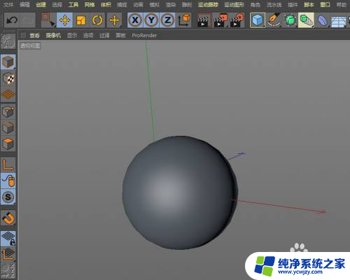 c4d工具栏不见了怎么调出来 C4D菜单栏和工具箱不见了怎么恢复