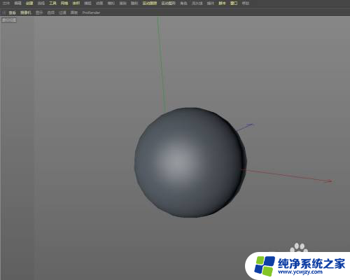 c4d工具栏不见了怎么调出来 C4D菜单栏和工具箱不见了怎么恢复