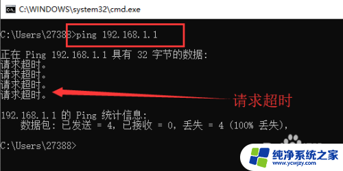 笔记本未识别的网络怎么办win10 Win10以太网未识别的网络怎么解决