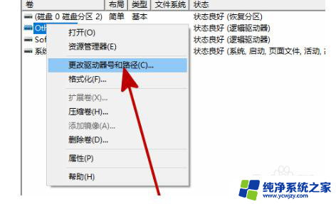 新安装的硬盘如何显示出来 win10新安装硬盘没有显示怎么解决