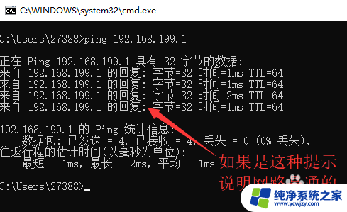 笔记本未识别的网络怎么办win10 Win10以太网未识别的网络怎么解决