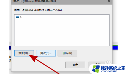 新安装的硬盘如何显示出来 win10新安装硬盘没有显示怎么解决