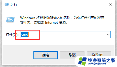 笔记本未识别的网络怎么办win10 Win10以太网未识别的网络怎么解决