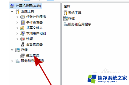 新安装的硬盘如何显示出来 win10新安装硬盘没有显示怎么解决