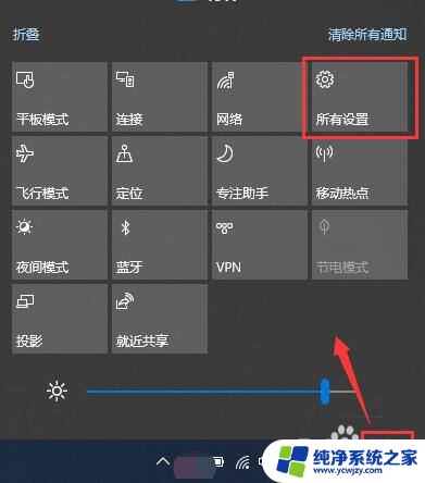 windows10打开设置的快捷键 win10中打开系统设置界面的键盘快捷方式是什么