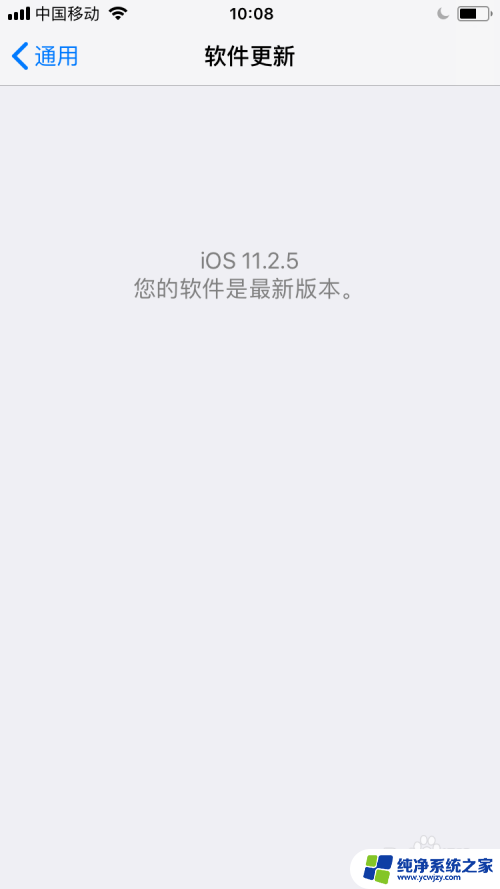 苹果6怎么升级系统版本 苹果iPhone6如何升级系统