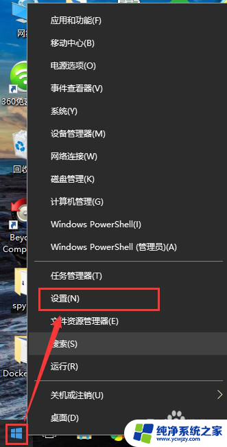 win10可以连接wifi吗 win10如何连接wifi热点