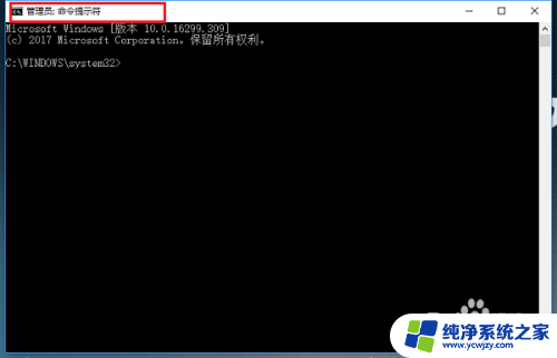 启用驱动强制签名 win10系统如何禁用驱动程序强制签名