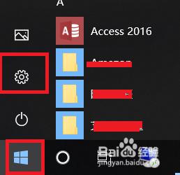 怎么查看软件占用内存 win10查看已安装软件占用空间大小方法