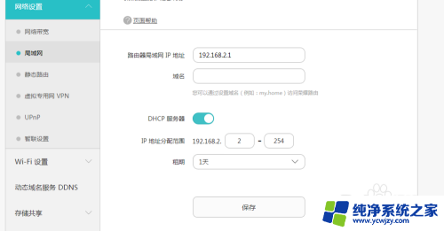 光猫连接第二个路由器怎么设置 一个猫如何连接两个路由器的方法