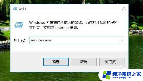 预览打印时不能显示出来怎么办 Win10打印文件时打印预览无法打开怎么办