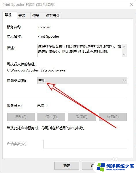 预览打印时不能显示出来怎么办 Win10打印文件时打印预览无法打开怎么办