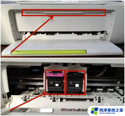 惠普打印机没墨了怎么加墨 HP打印机加墨水的步骤