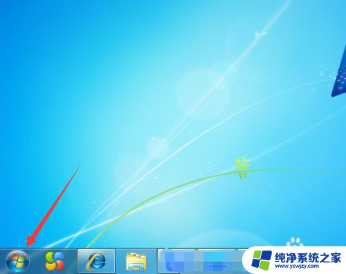 win7电脑设置密码怎么设置 Win7如何设置用户登录密码