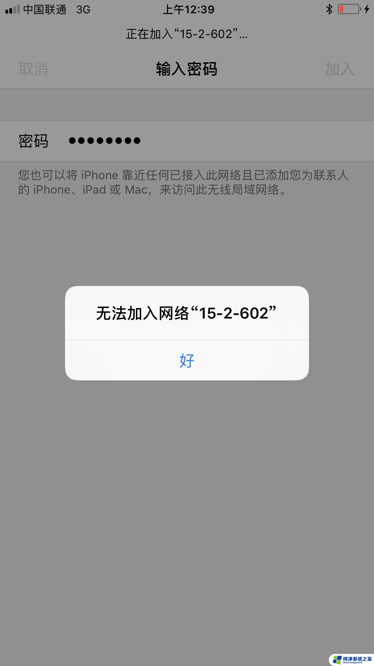 突然wifi不能用了 wifi连接无法上网是怎么回事