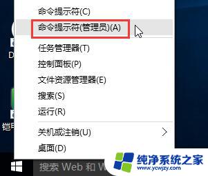 win 10 取消激活 win10系统如何取消激活状态