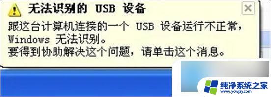 笔记本强制开机按什么键 笔记本电脑按什么键可以强制开机