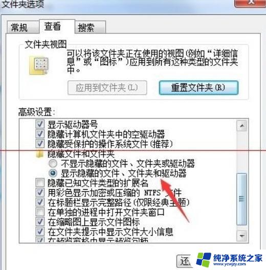 word未保存关机了如何恢复文件 电脑突然关机如何恢复文档