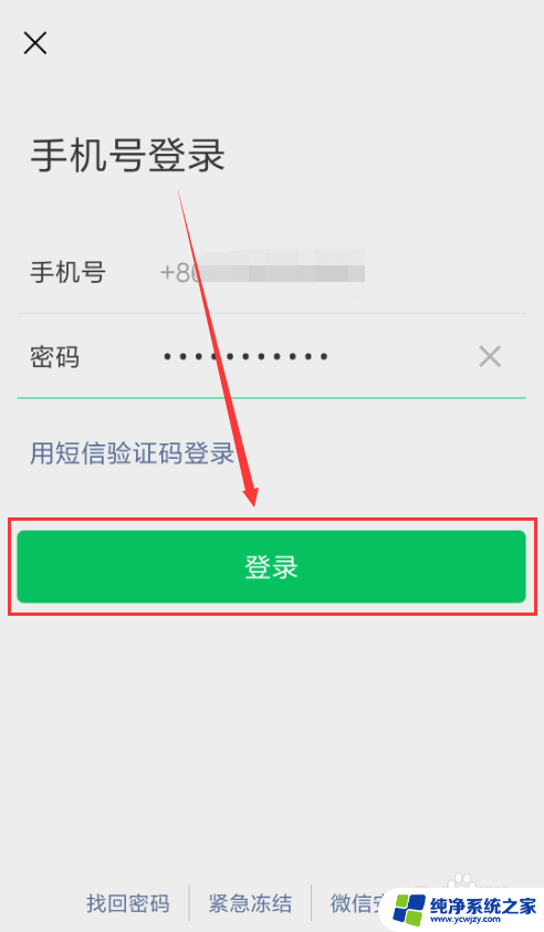 手机能同时上两个微信号吗? 一个手机怎么同时登陆两个微信号