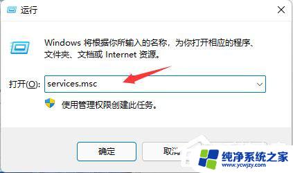 win11电脑更新怎么关闭自动更新 彻底关闭Win11更新的四种方法