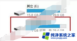 pe下载安装u盘 U盘中安装PE系统教程