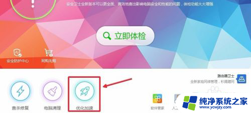 电脑怎么关闭自动启动 Win10开机启动项如何关闭