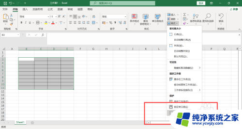 excel表格内容如何自动换行 Excel表格中文本如何自动换行