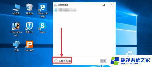 电脑怎么关闭自动启动 Win10开机启动项如何关闭