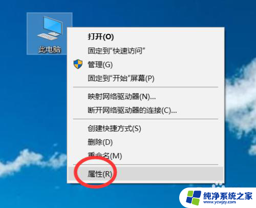 此电脑显示文件夹 win10显示所有文件夹的步骤